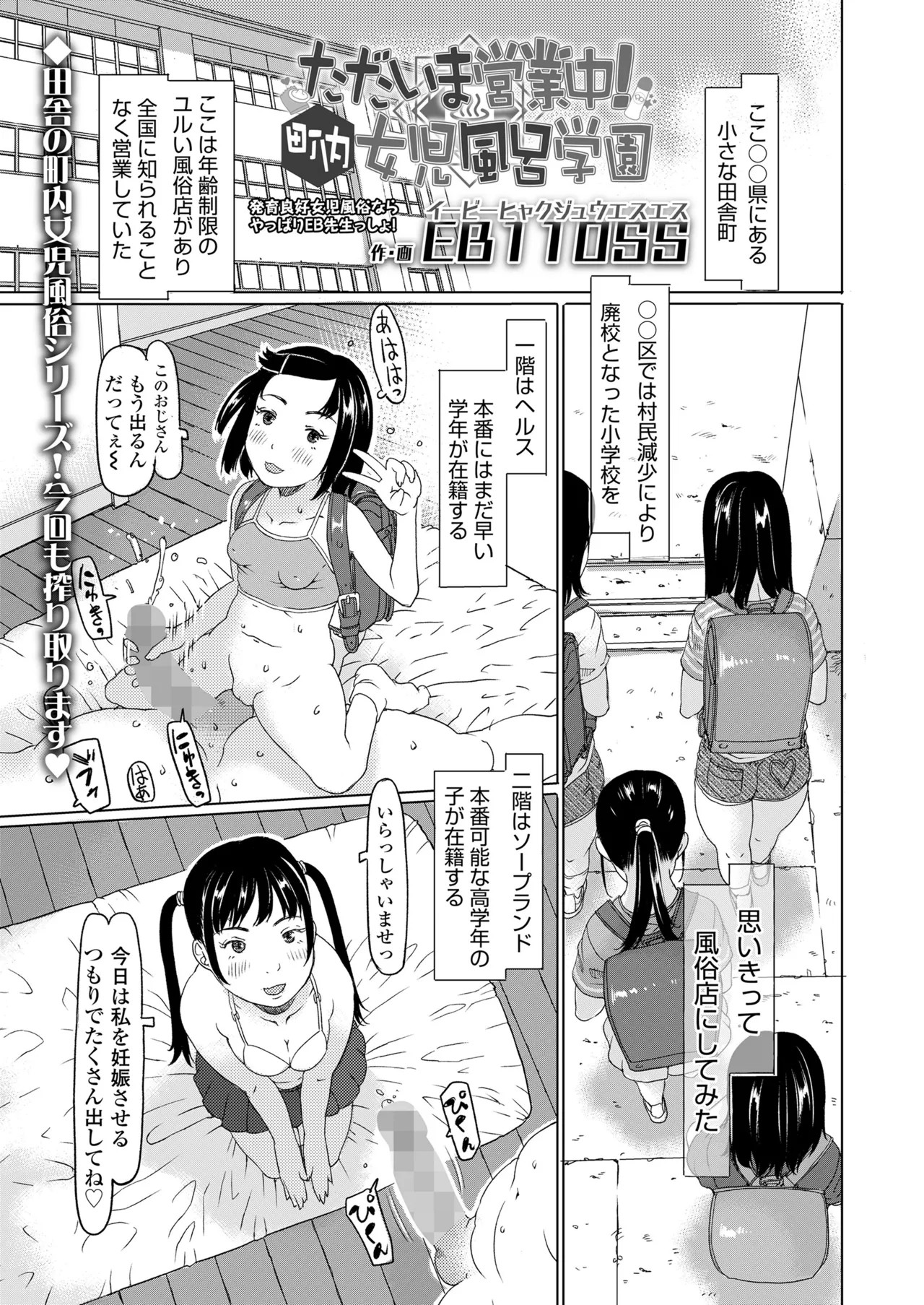 Page 429
