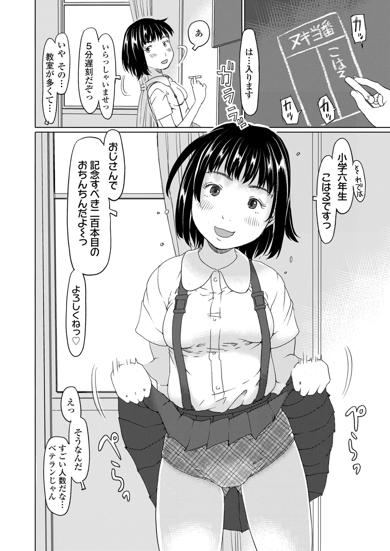Page 430