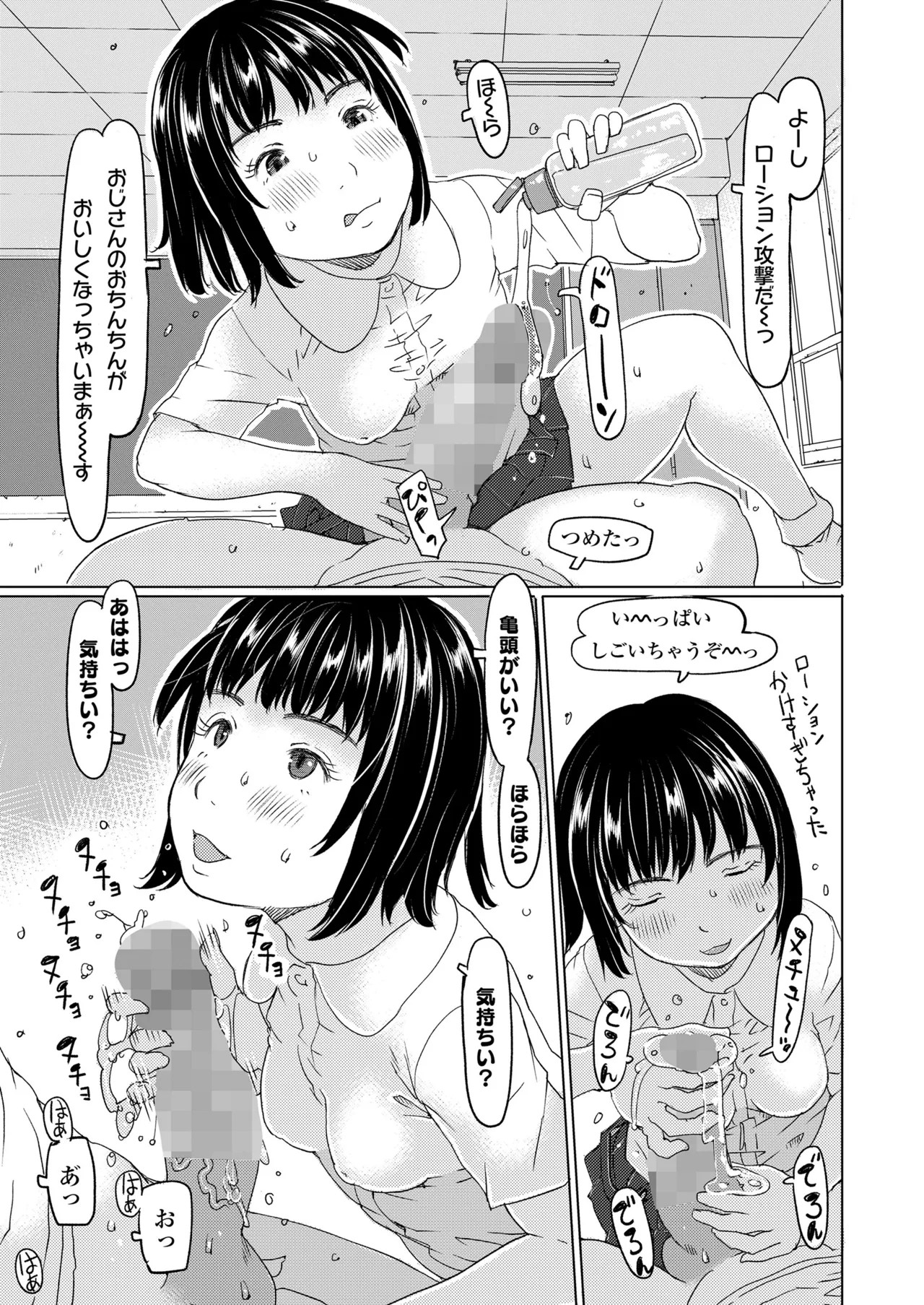Page 437