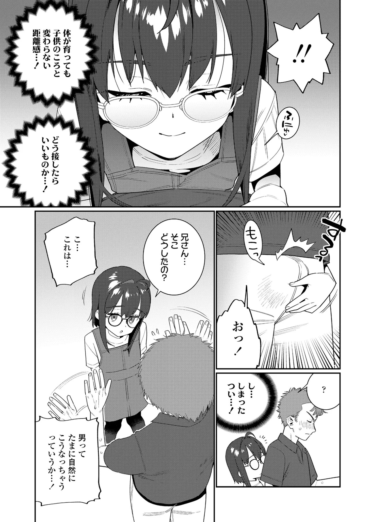 Page 461