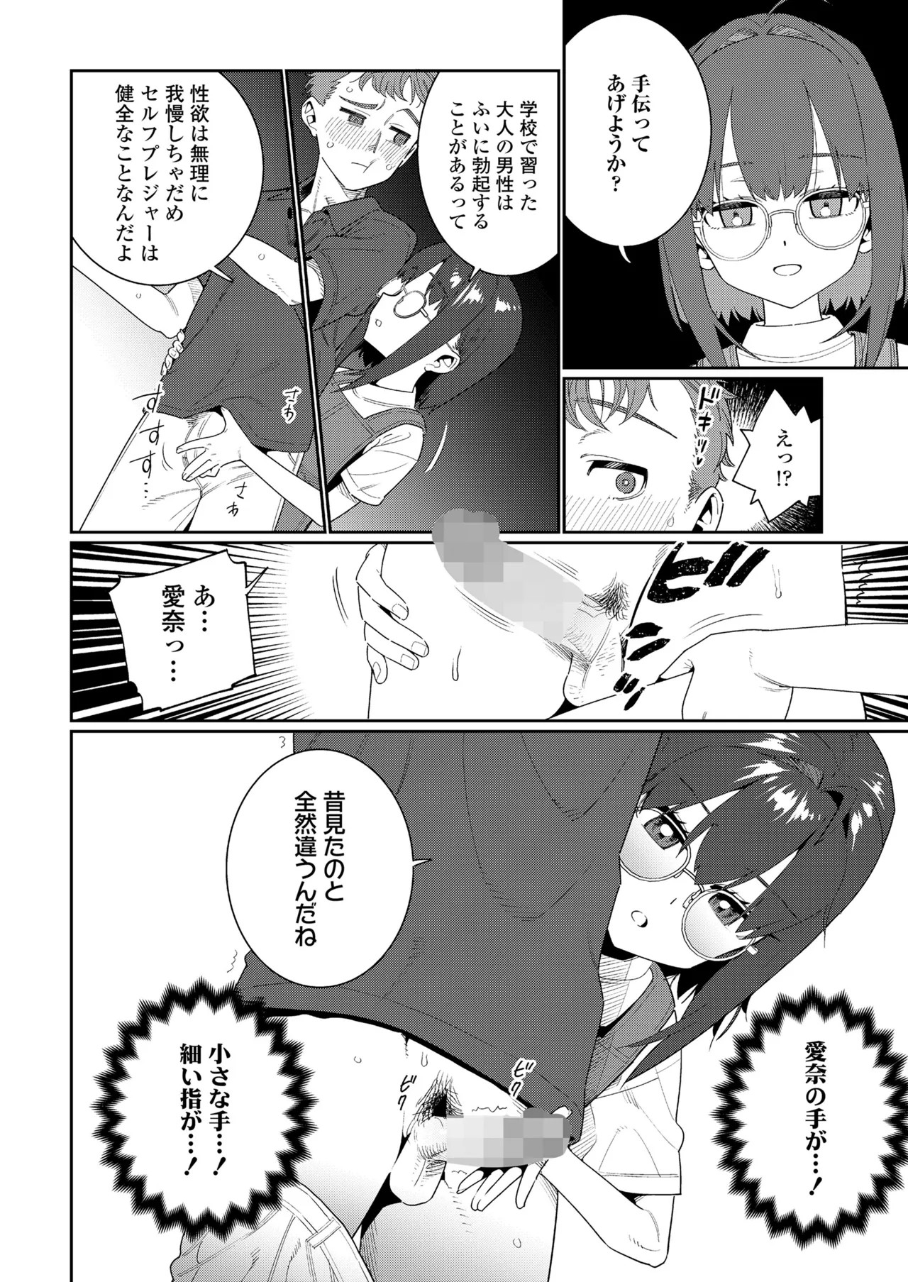 Page 462