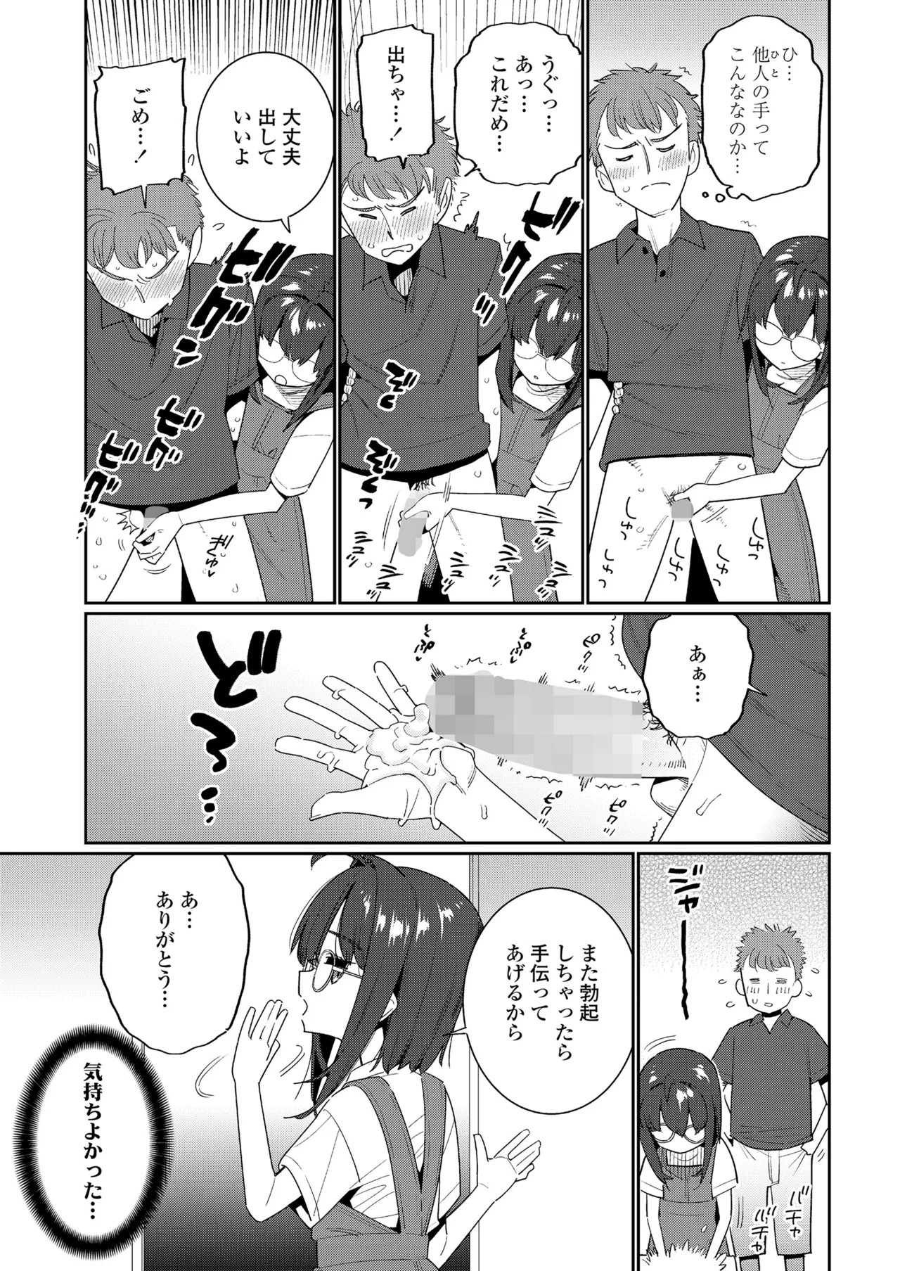 Page 463