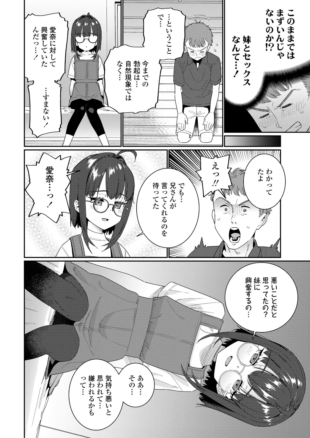 Page 466