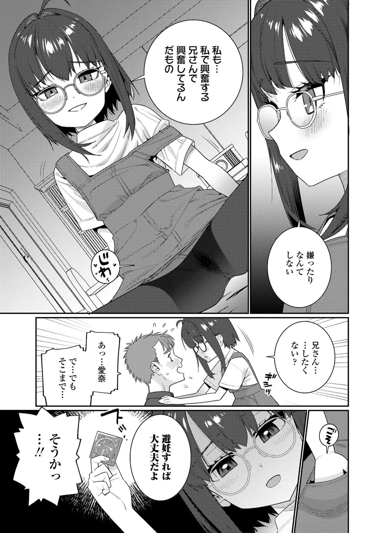 Page 467
