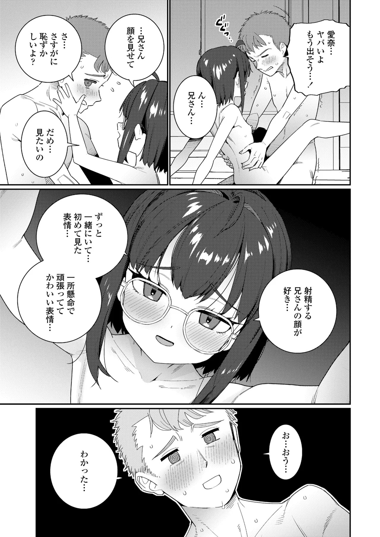 Page 471