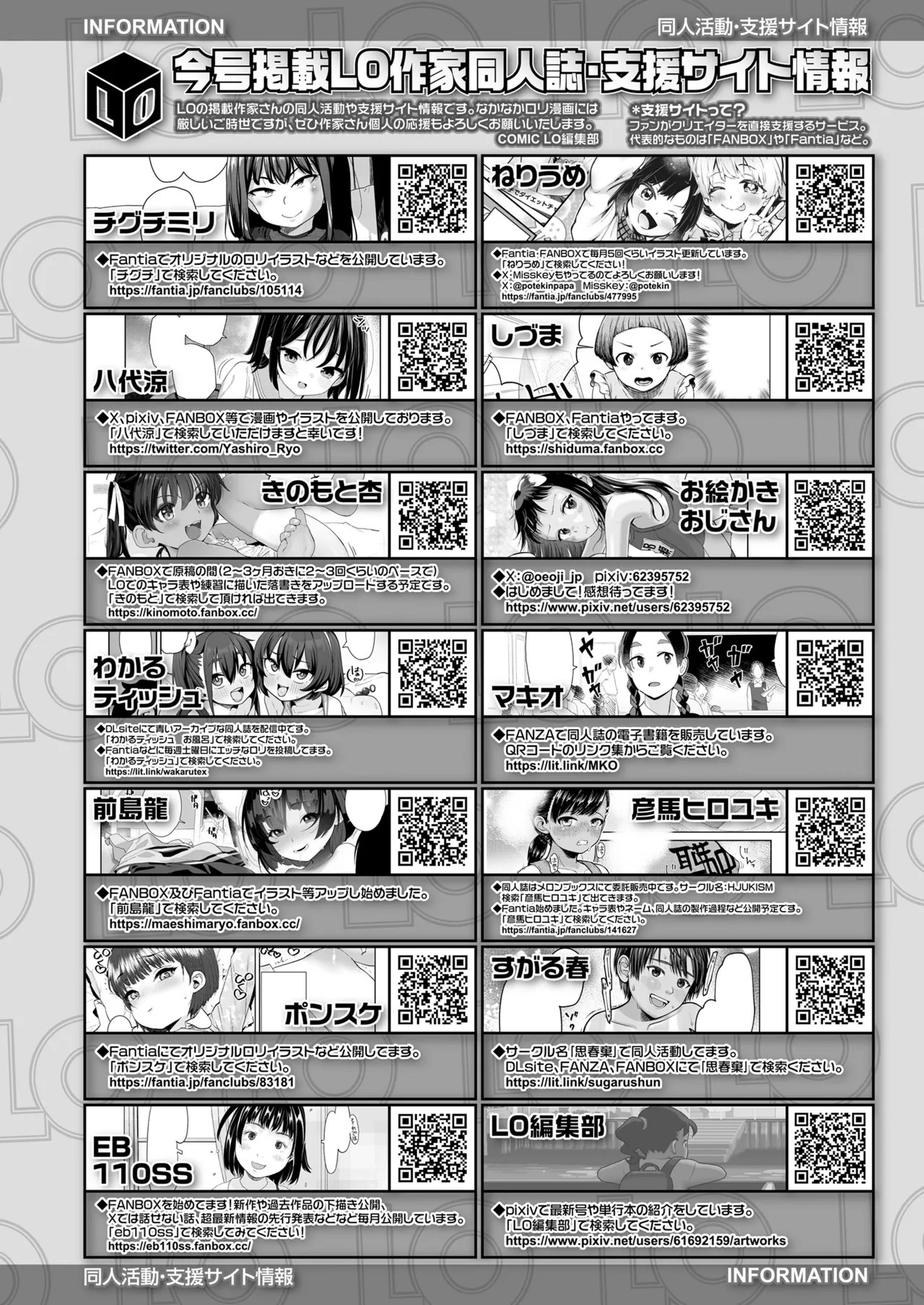 Page 478