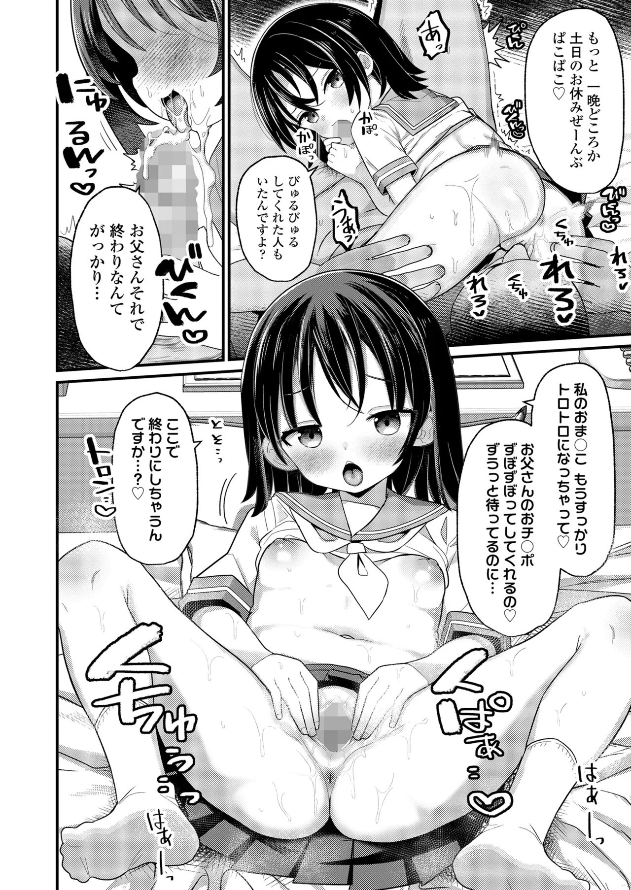 Page 86