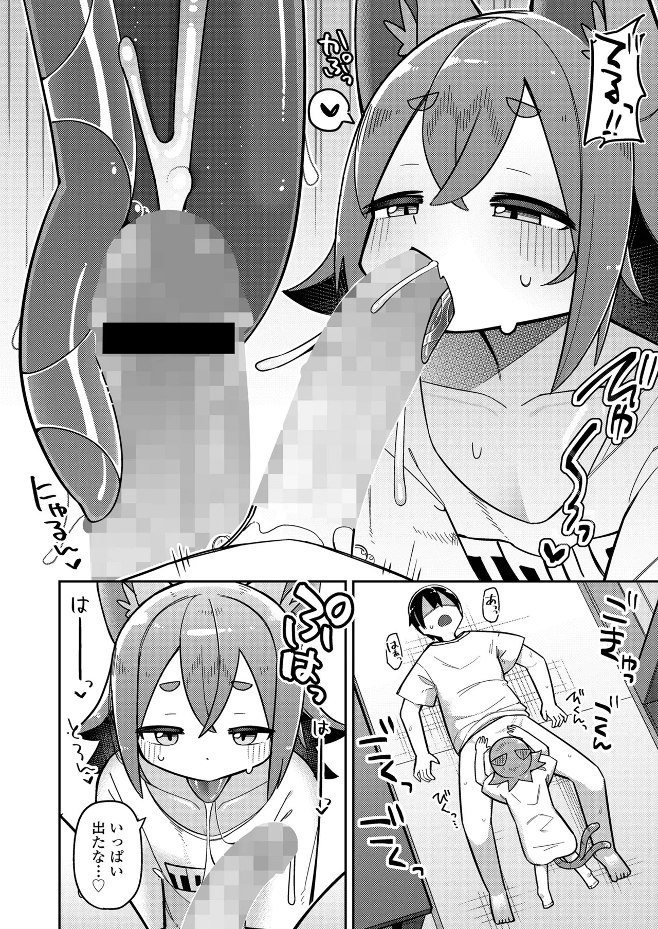 Page 102