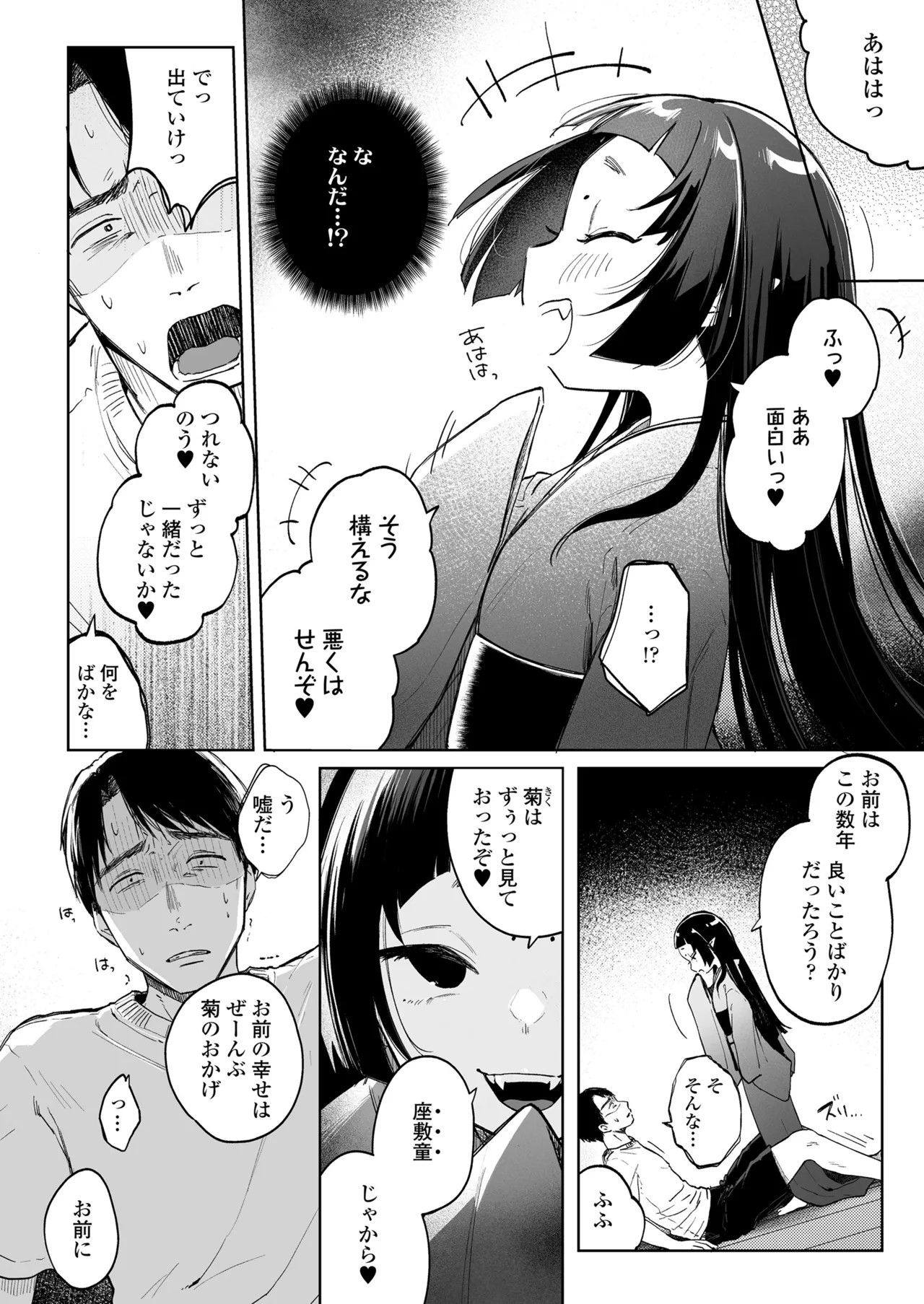 Page 122