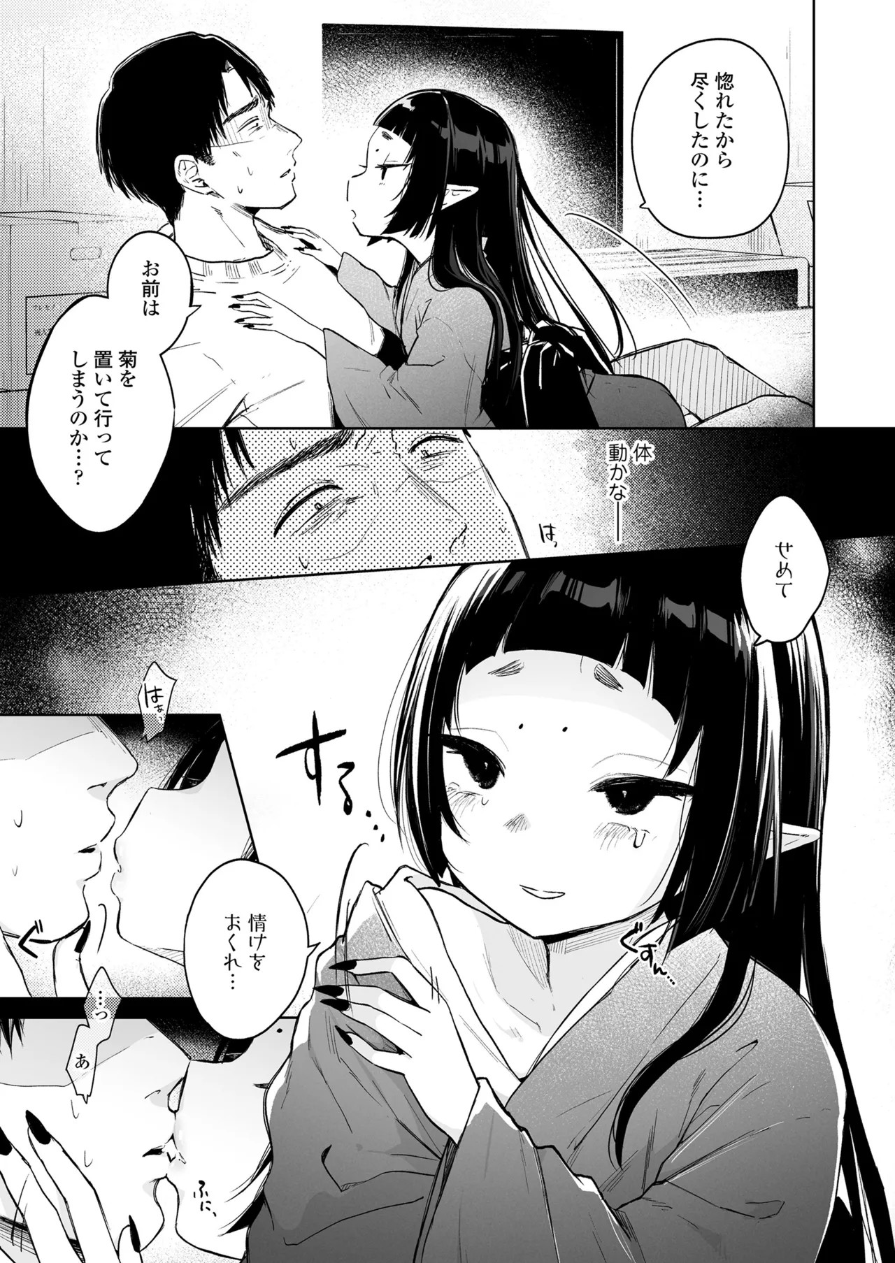 Page 123
