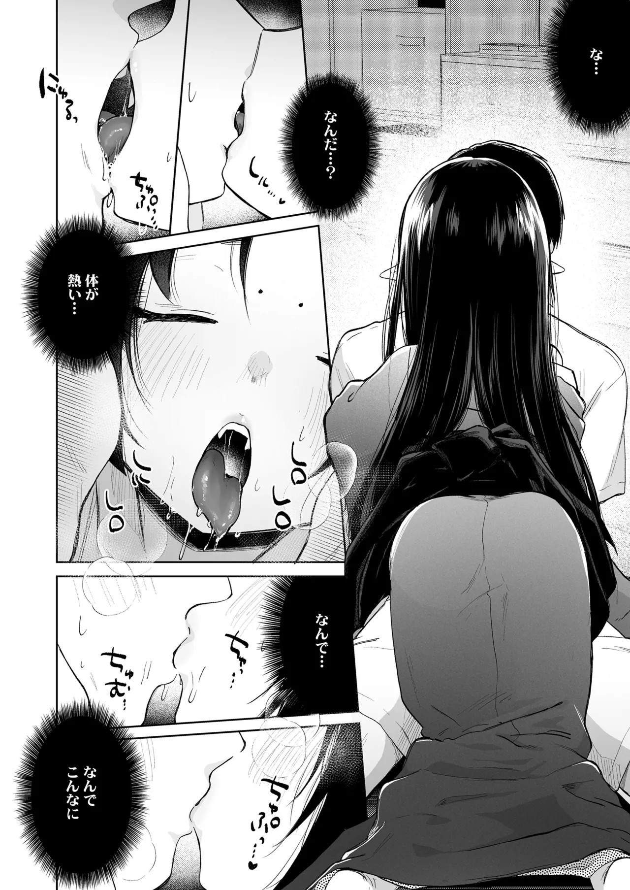 Page 124