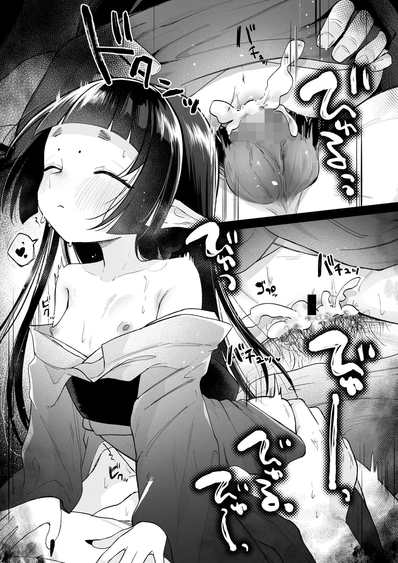 Page 143