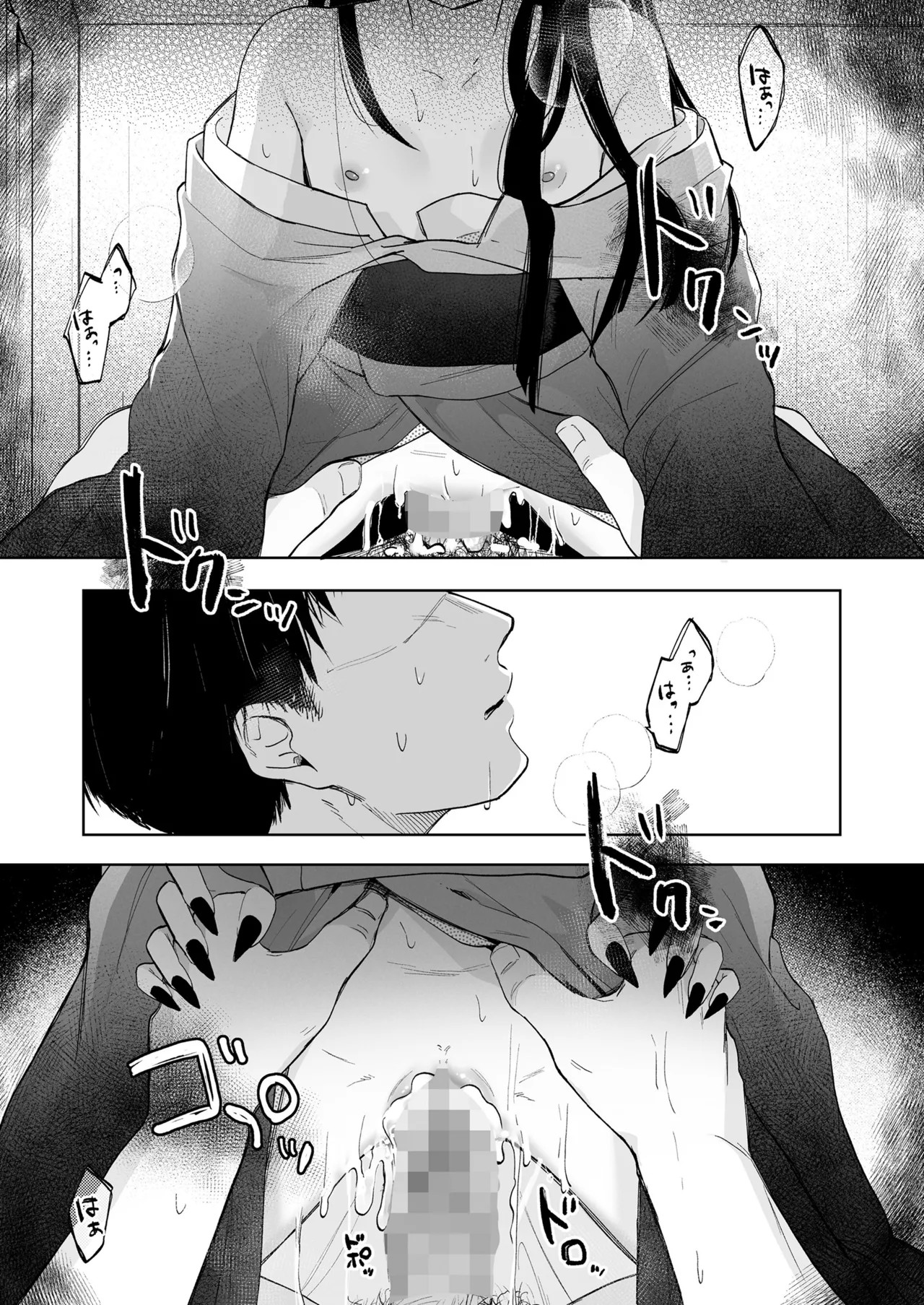 Page 145