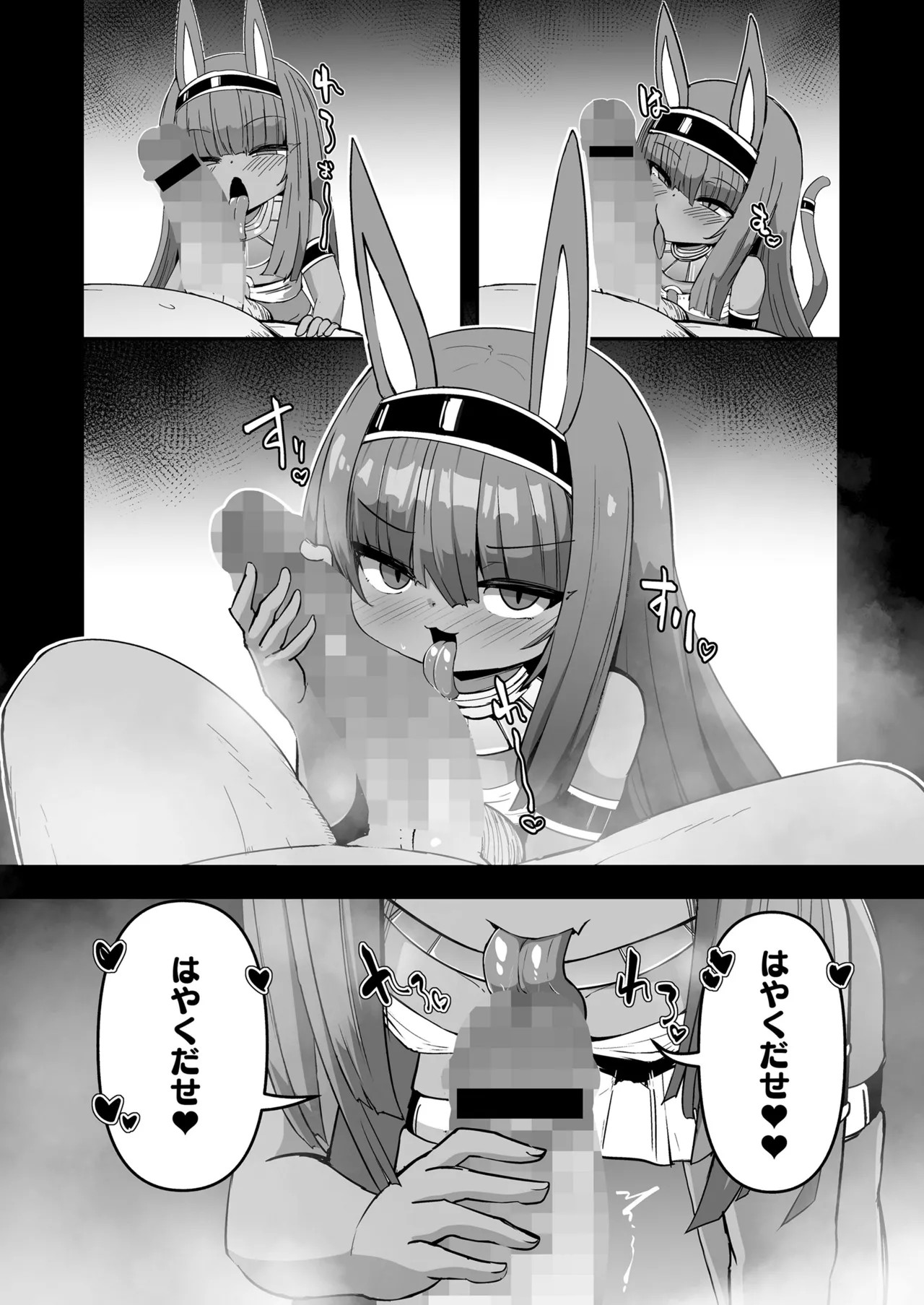 Page 64