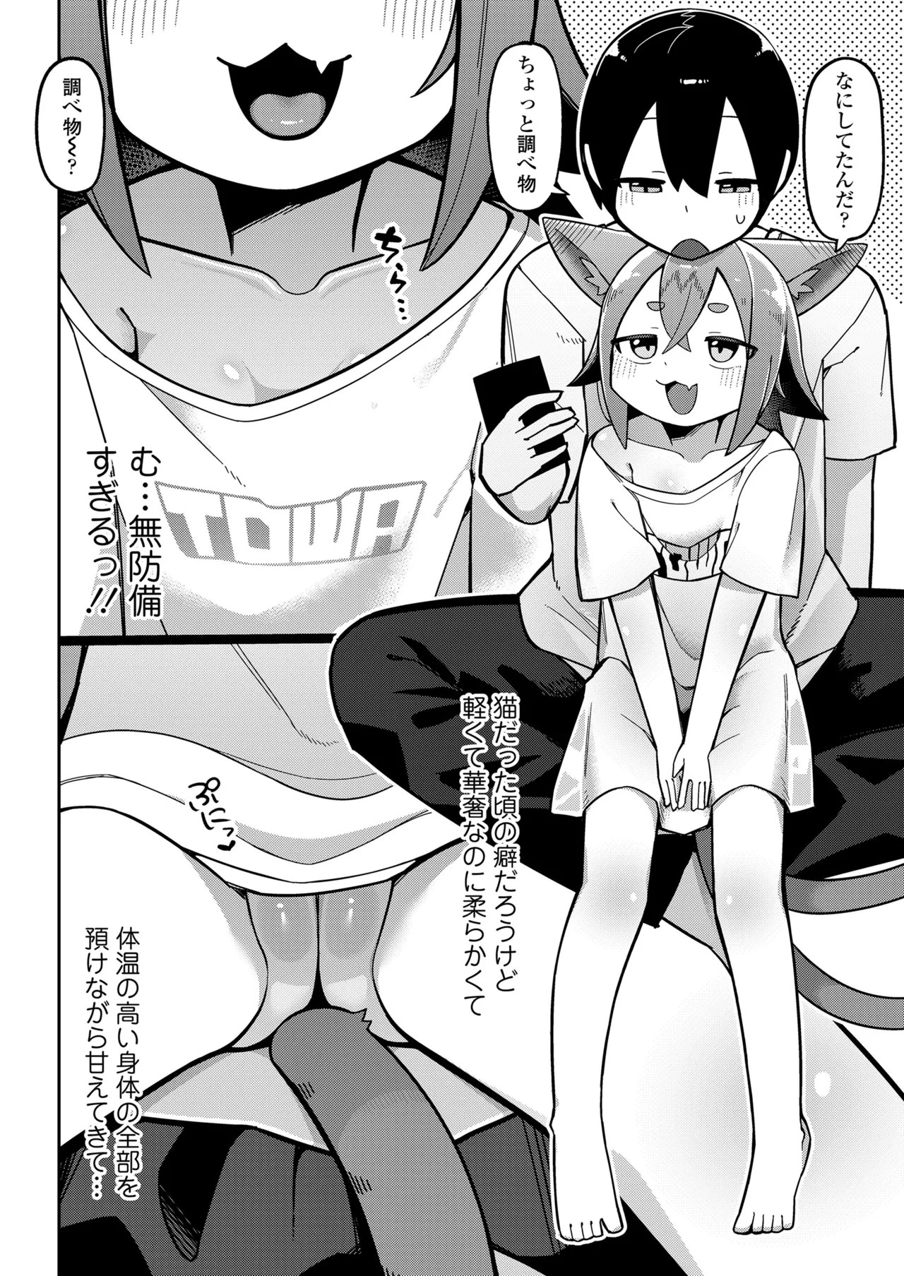Page 94
