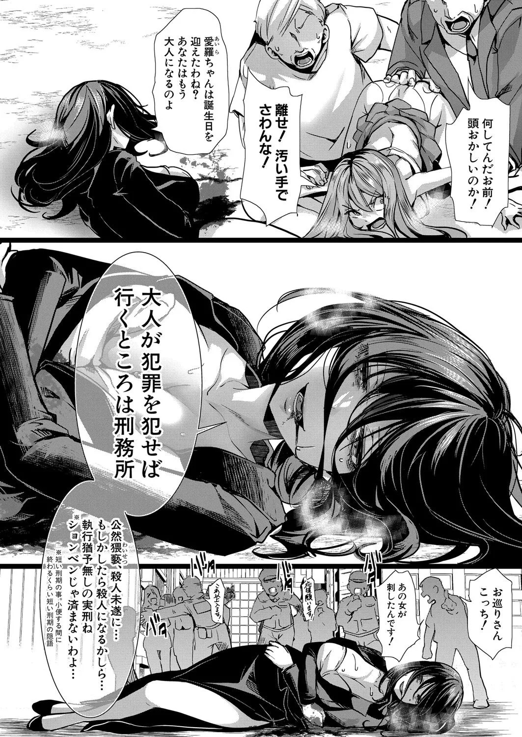 Page 117