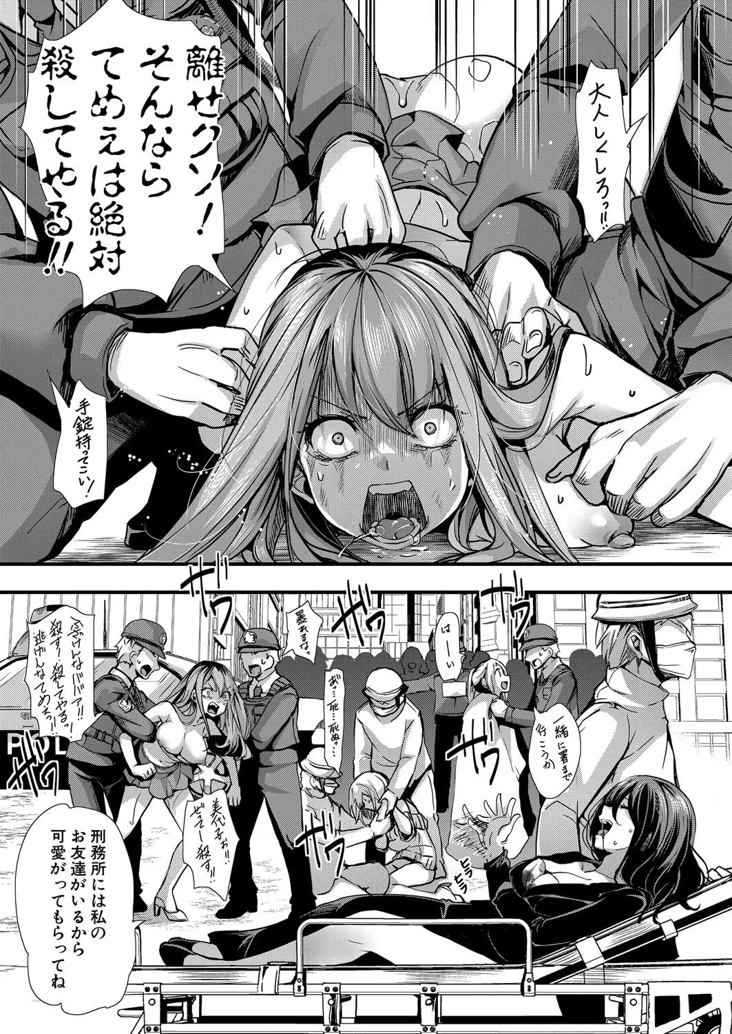 Page 118