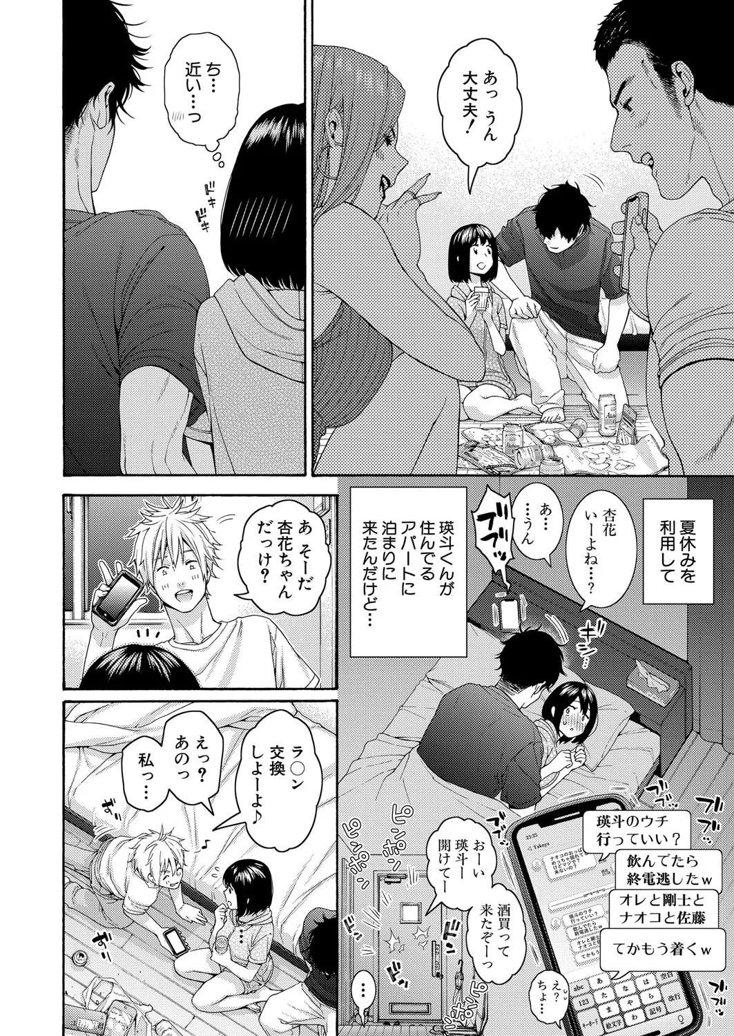 Page 125