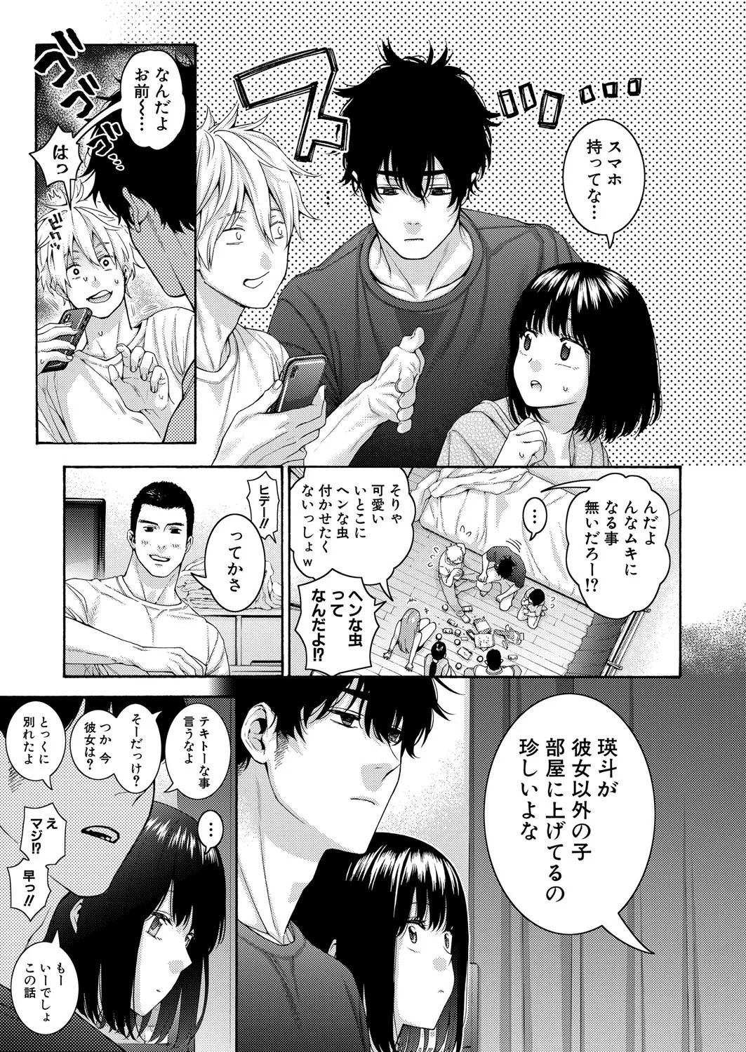 Page 126