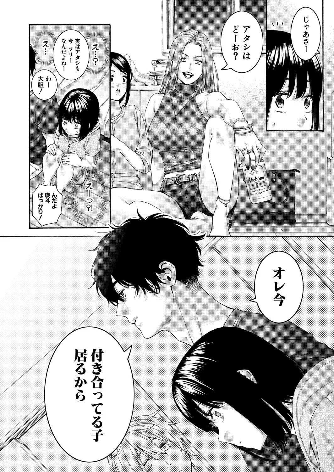Page 127