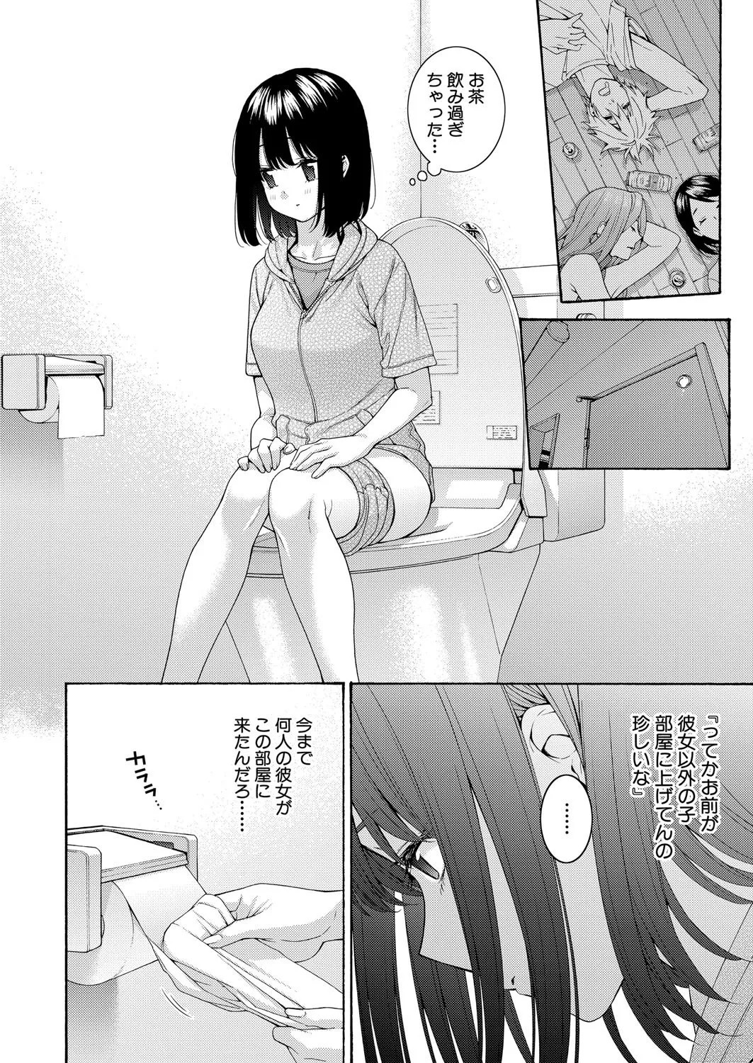 Page 129