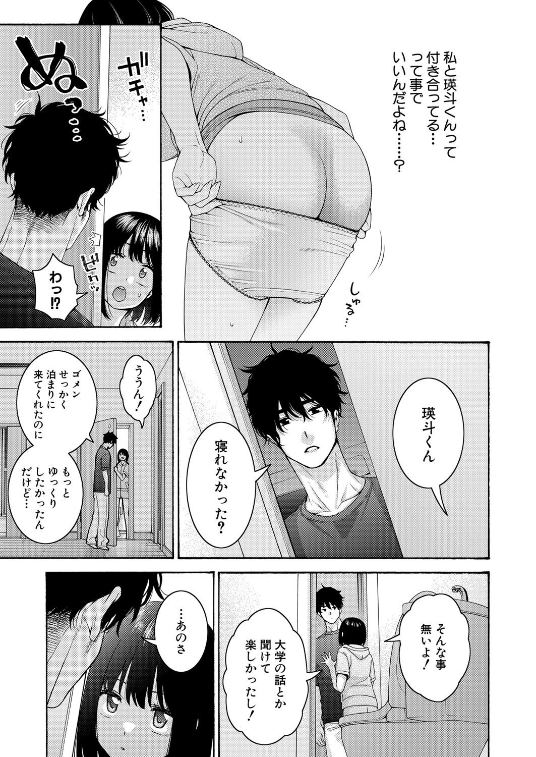 Page 130