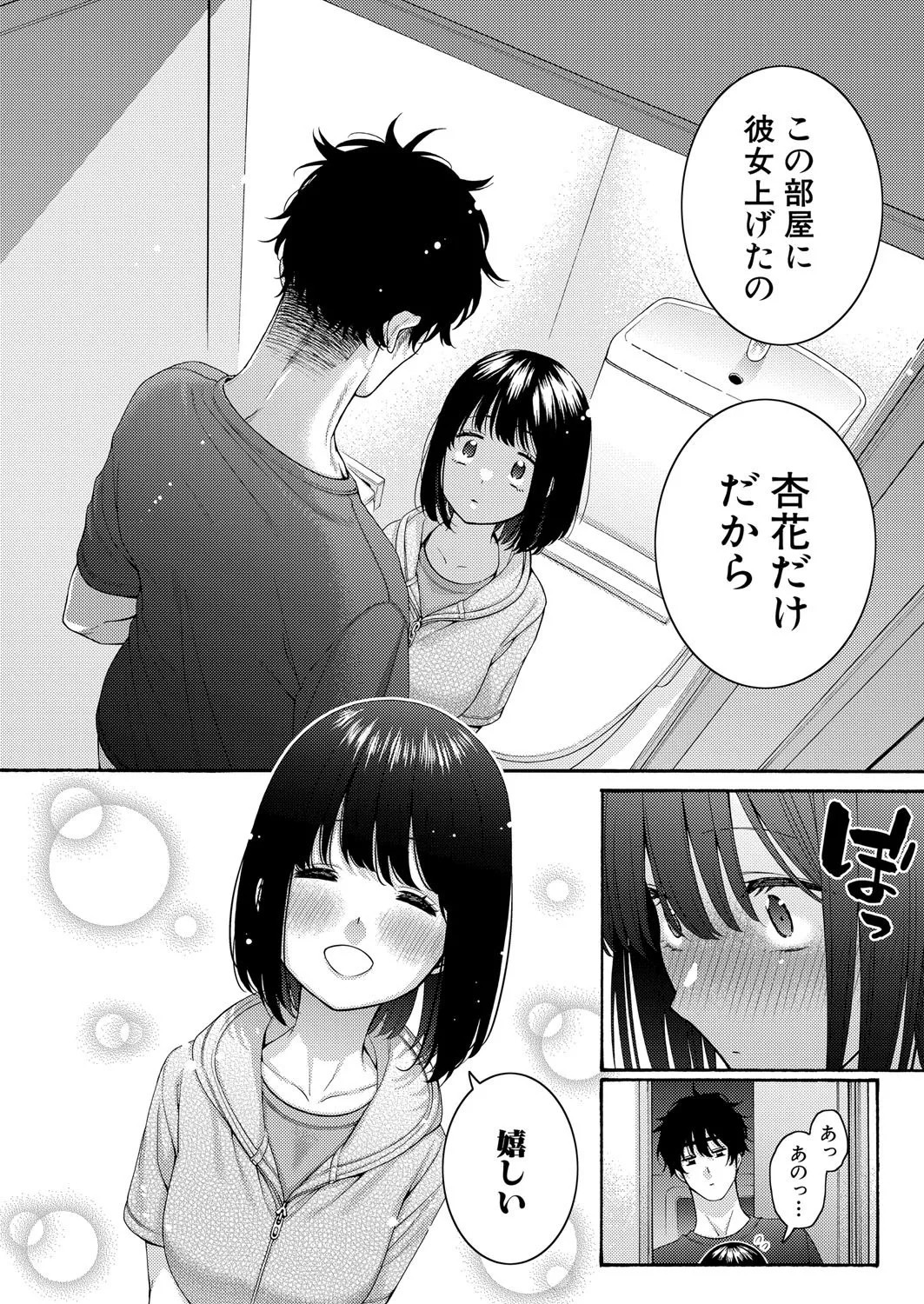 Page 131