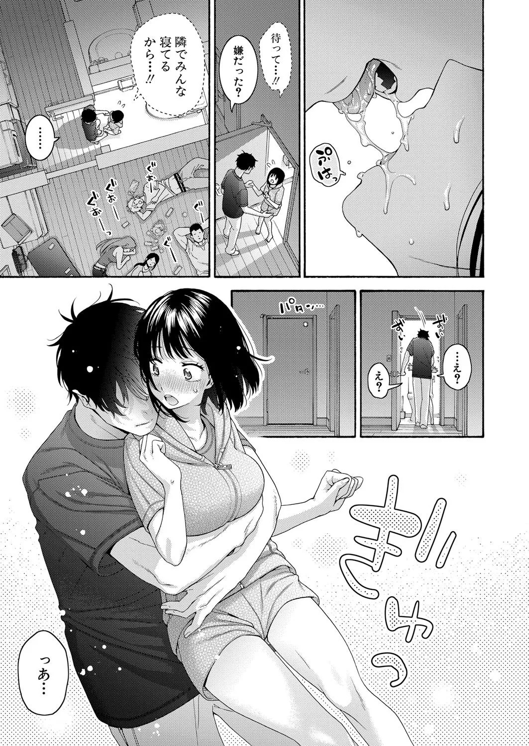 Page 134