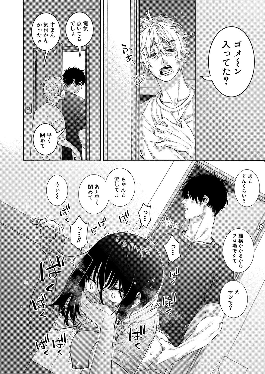 Page 141