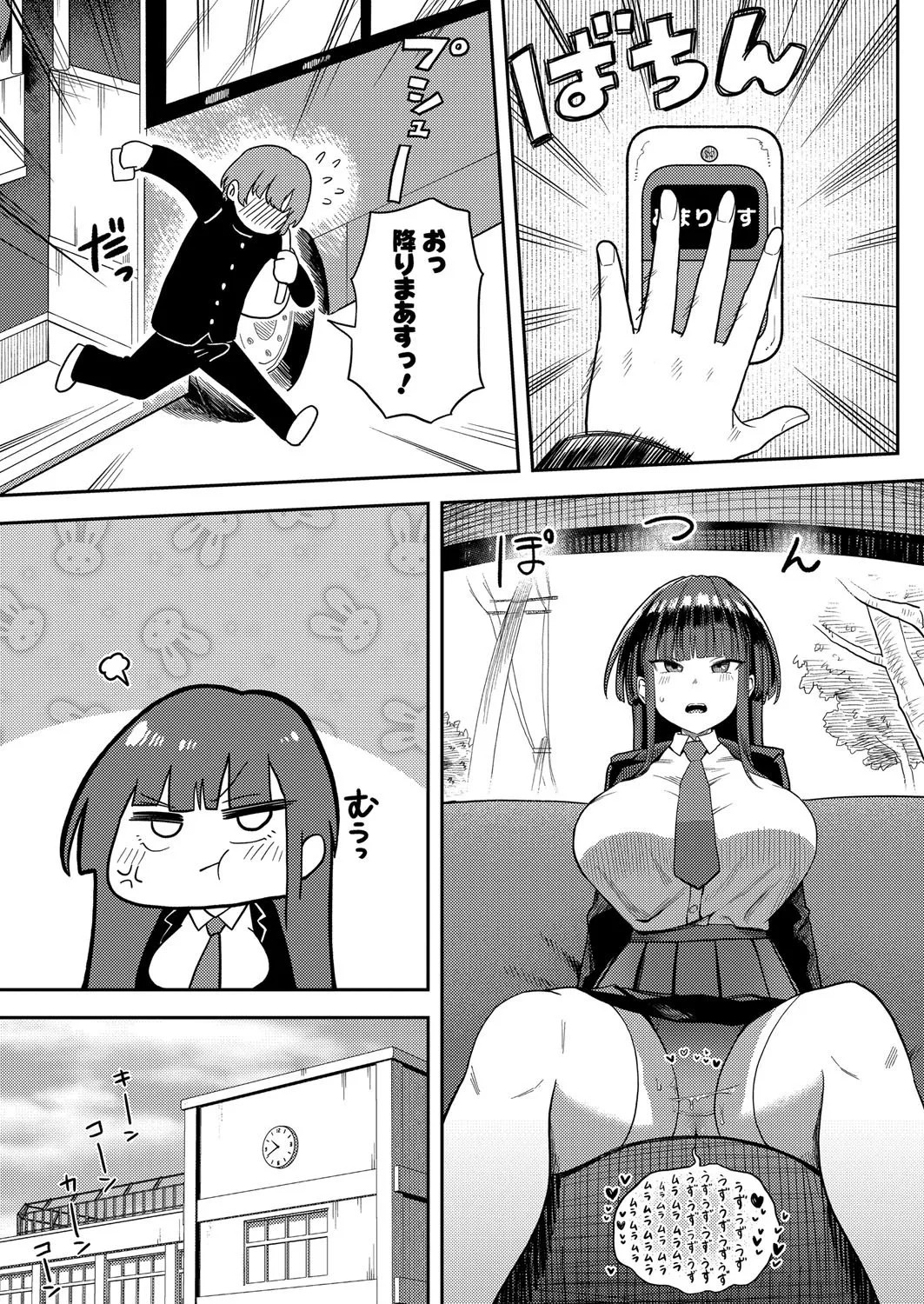 Page 156