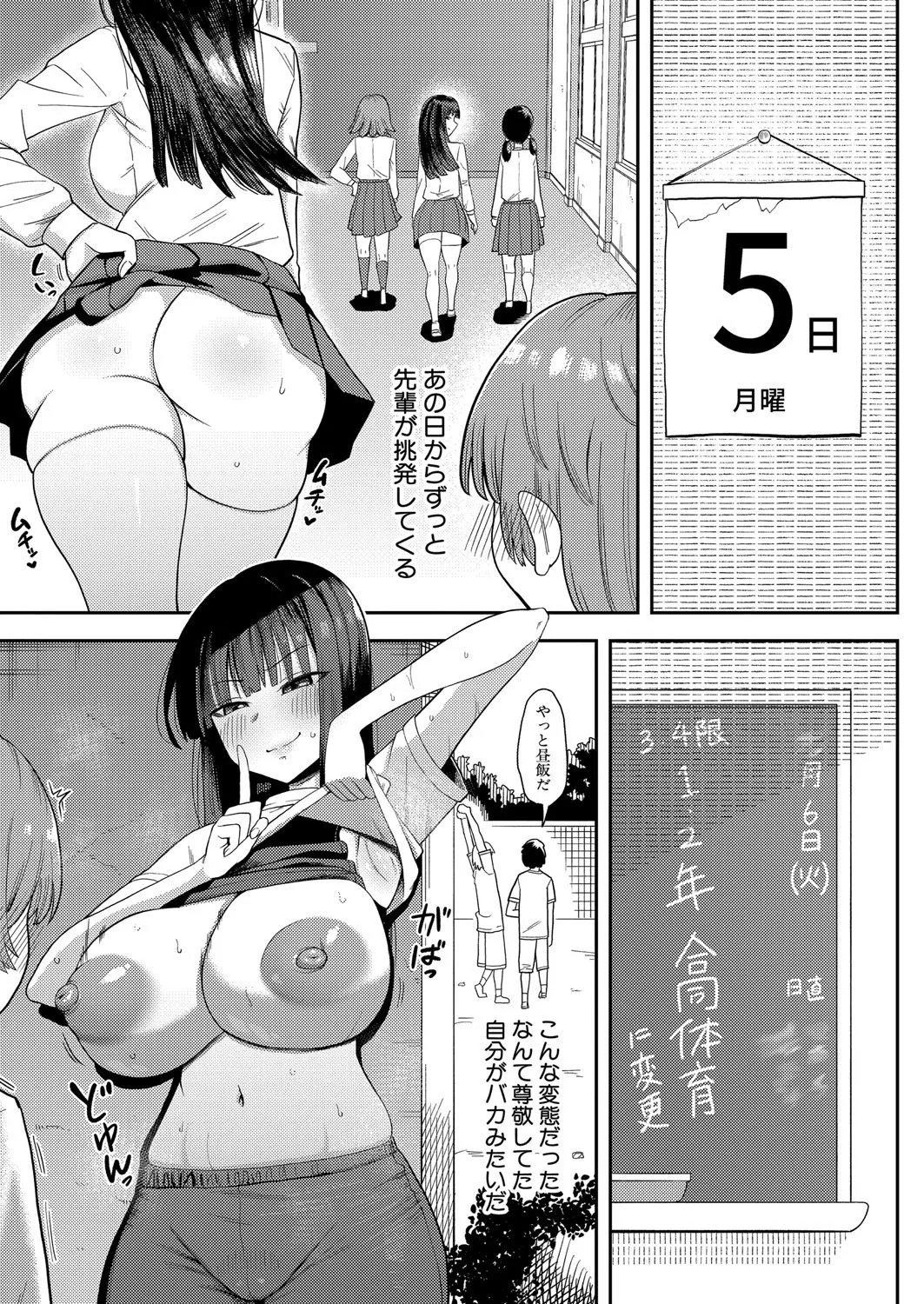 Page 160