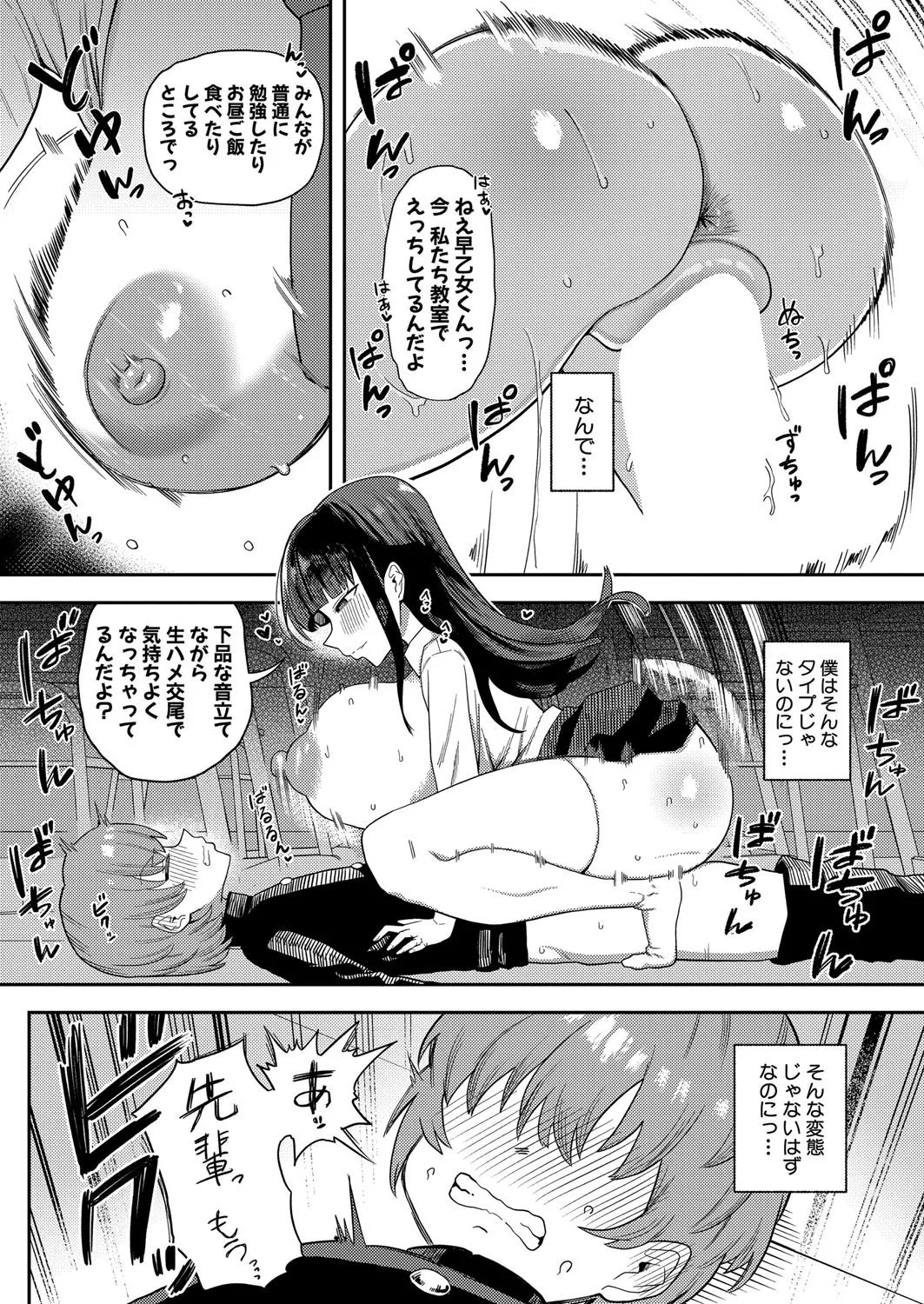 Page 169
