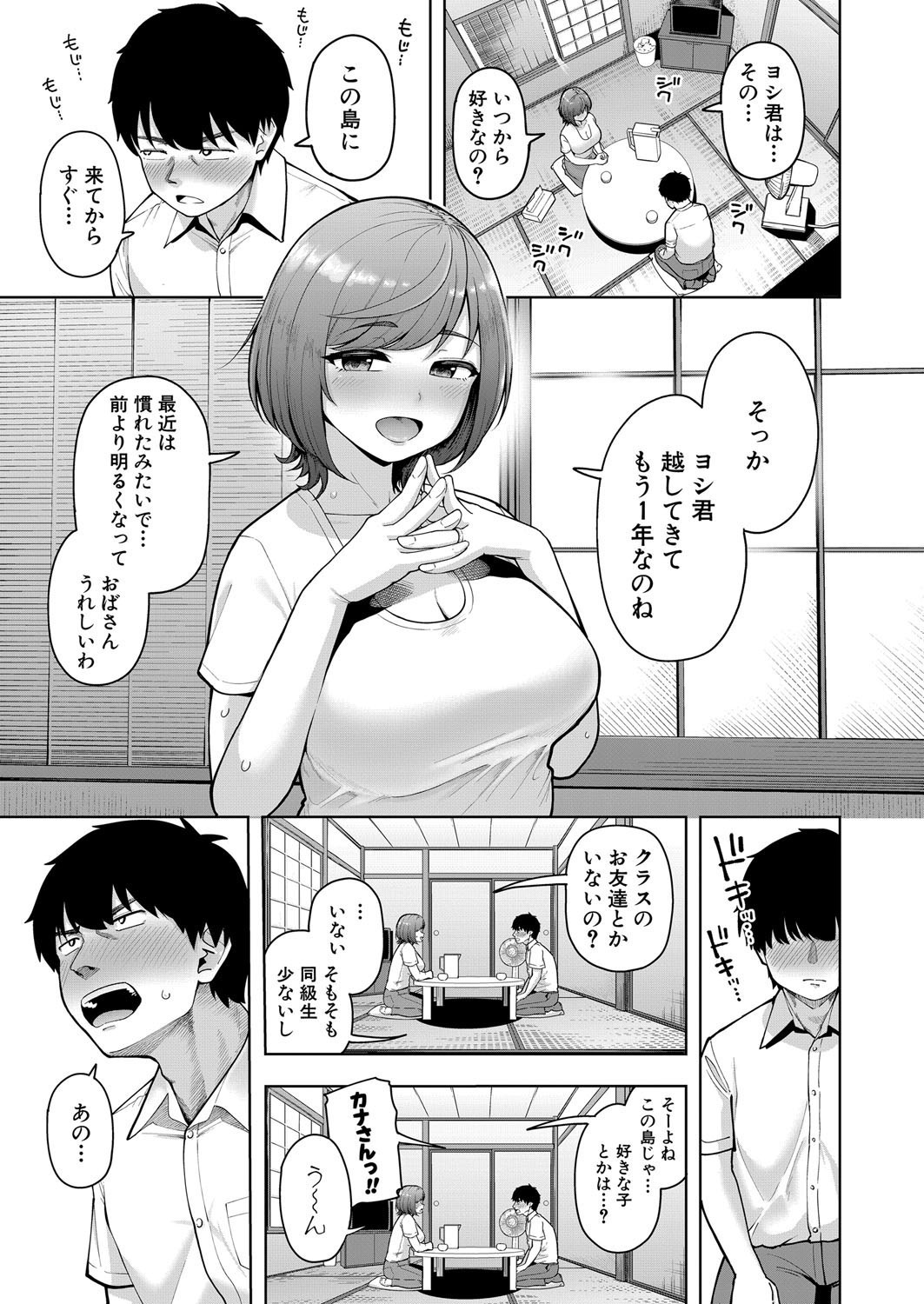 Page 186