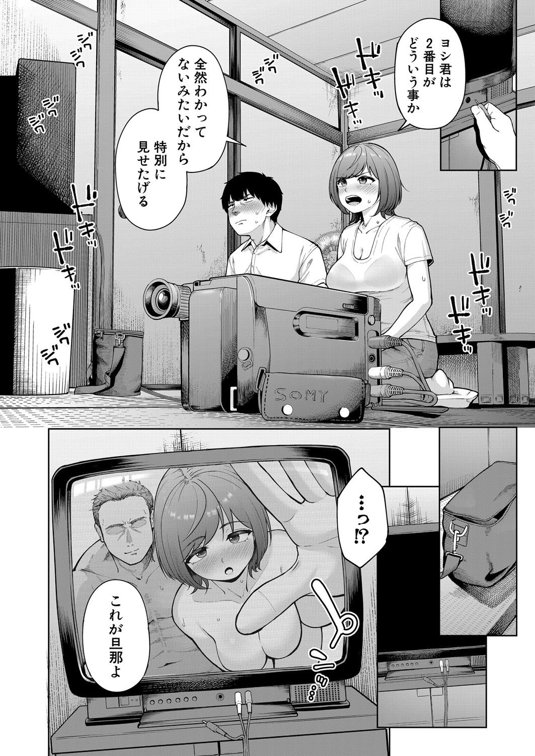 Page 189
