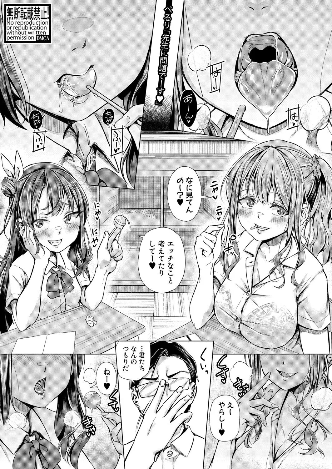 Page 216