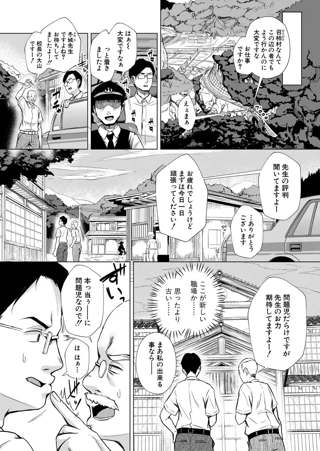 Page 217
