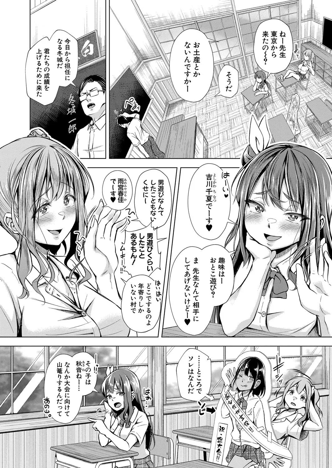 Page 219