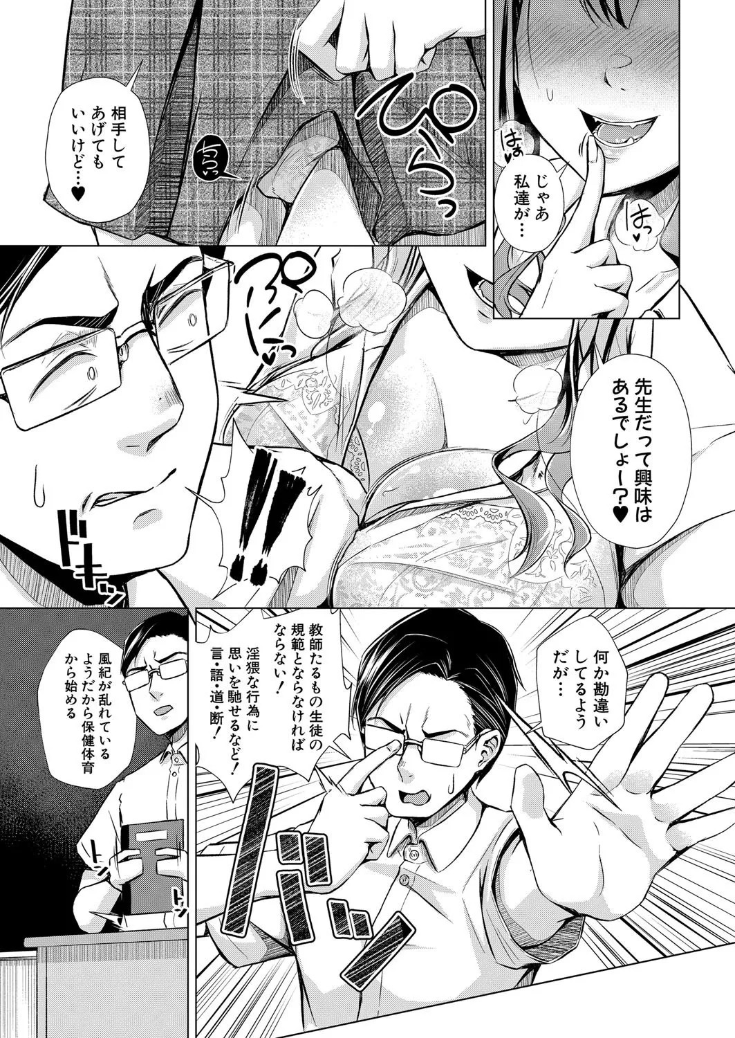 Page 221