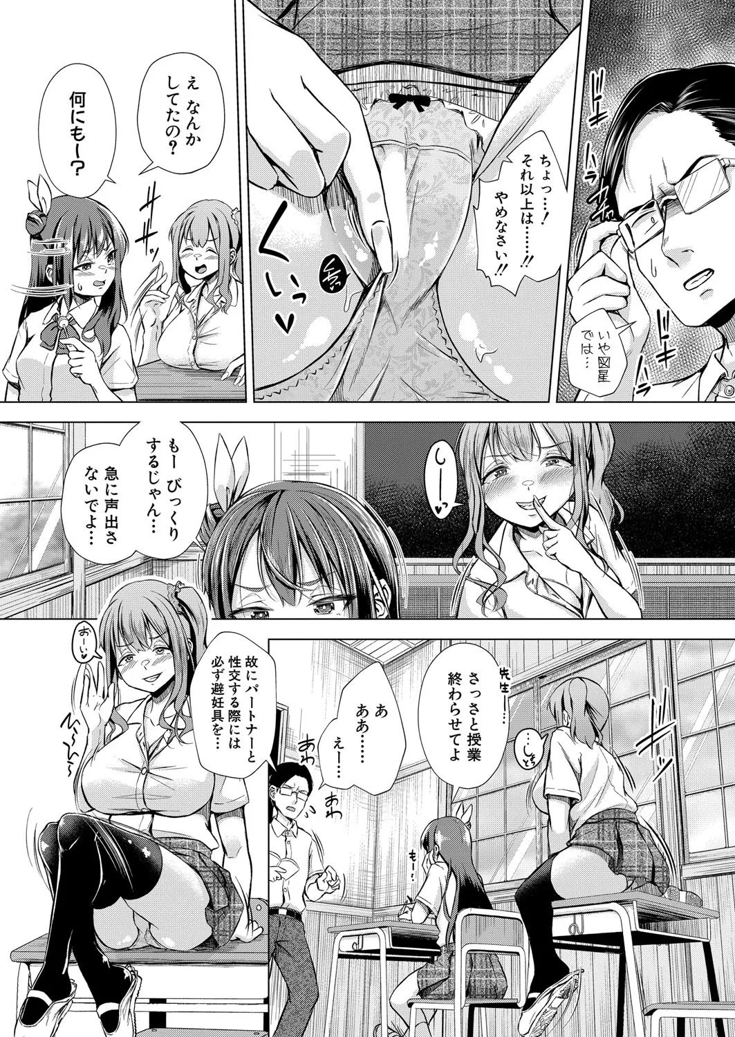 Page 223