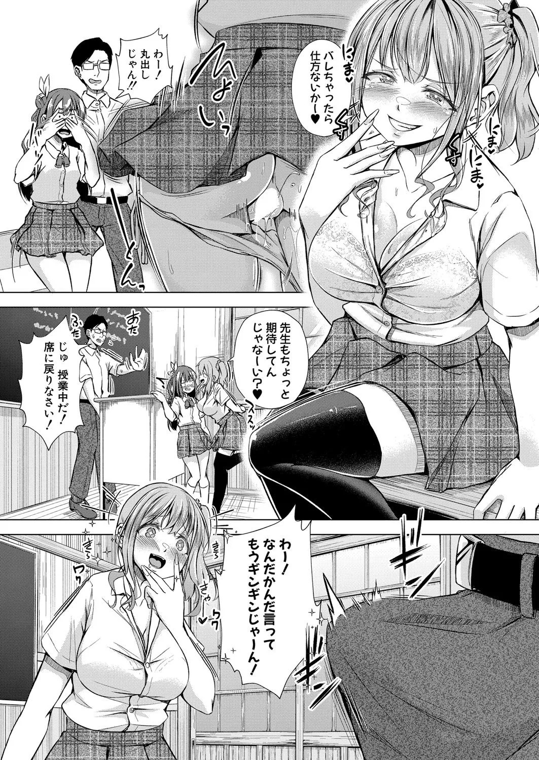Page 227
