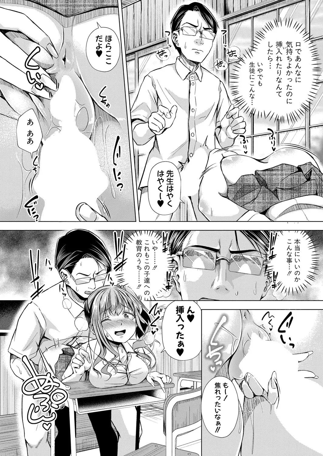 Page 233