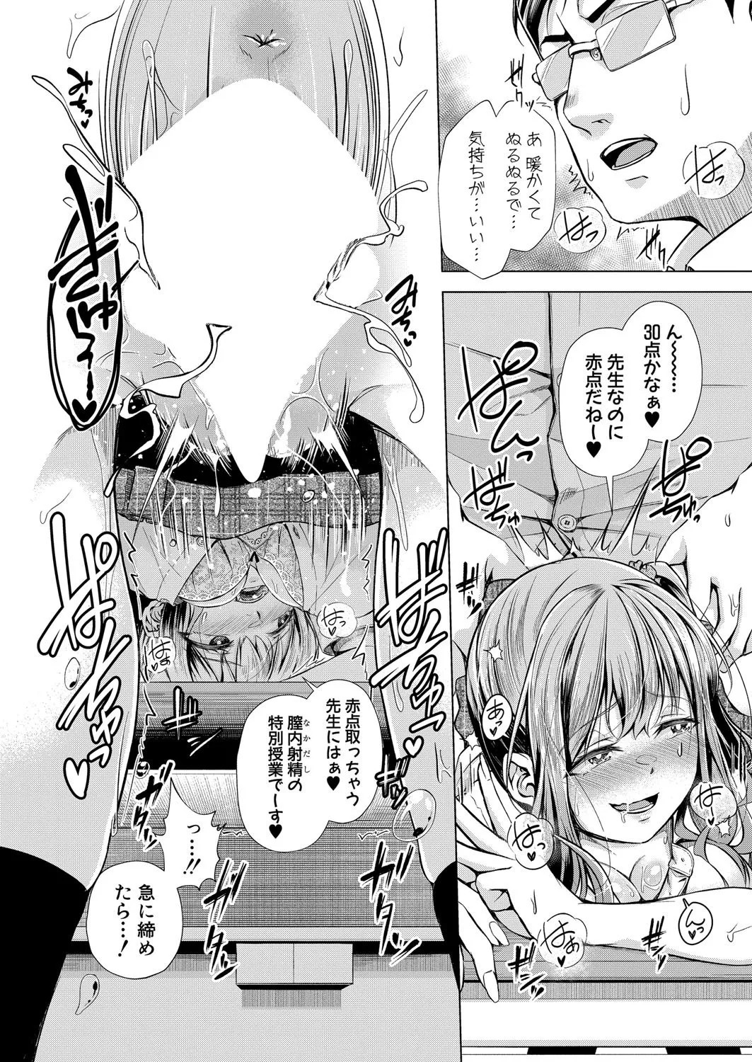 Page 236