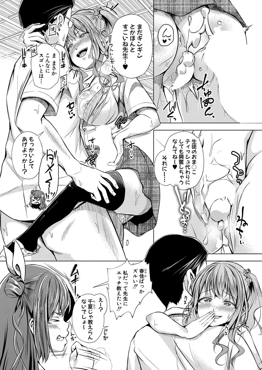 Page 238