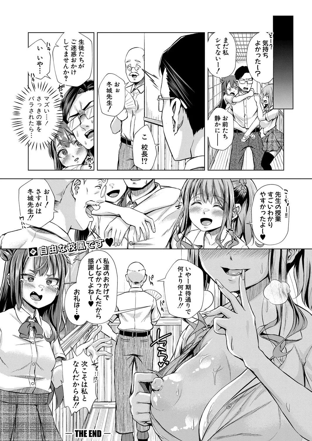 Page 245