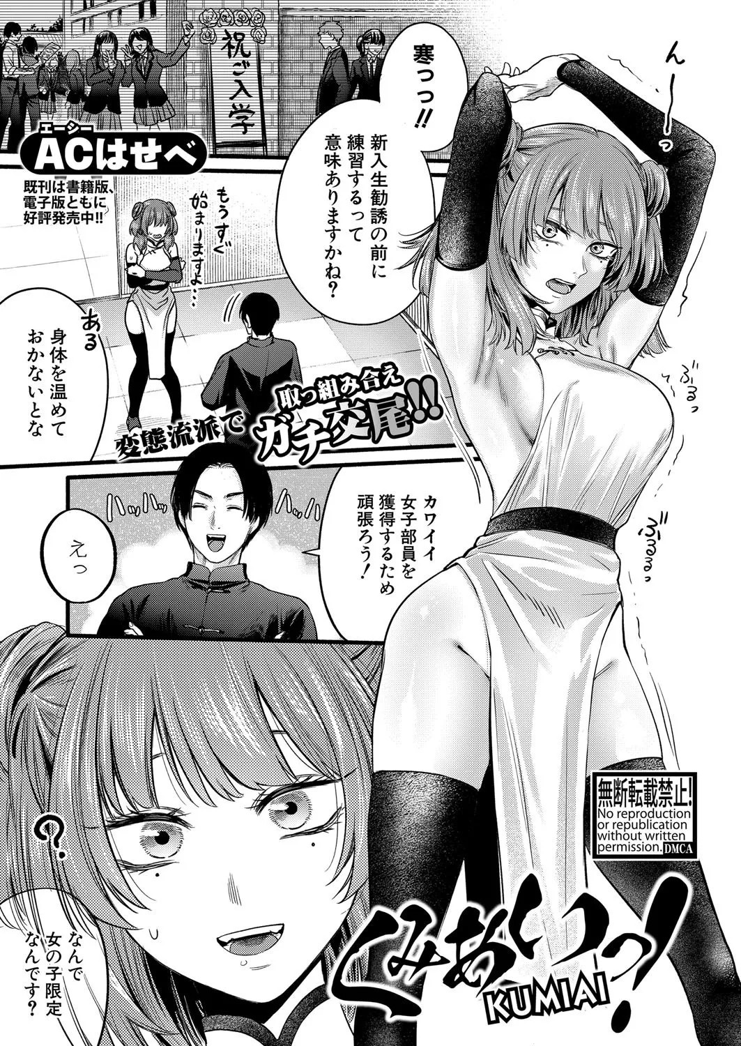 Page 248