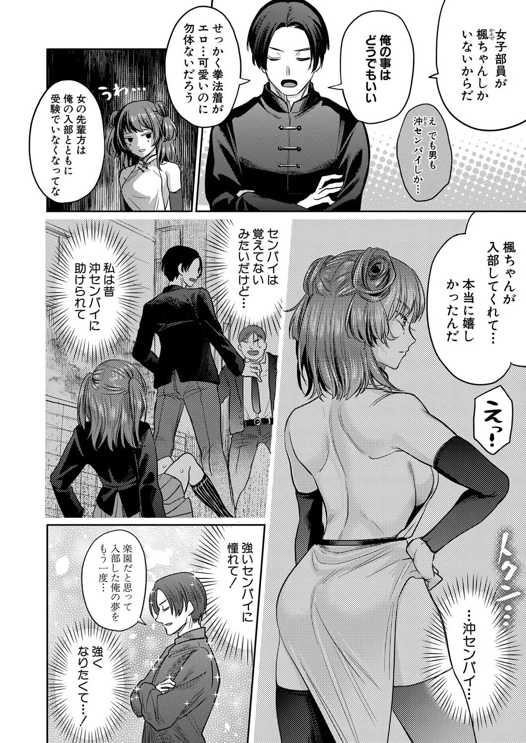 Page 249