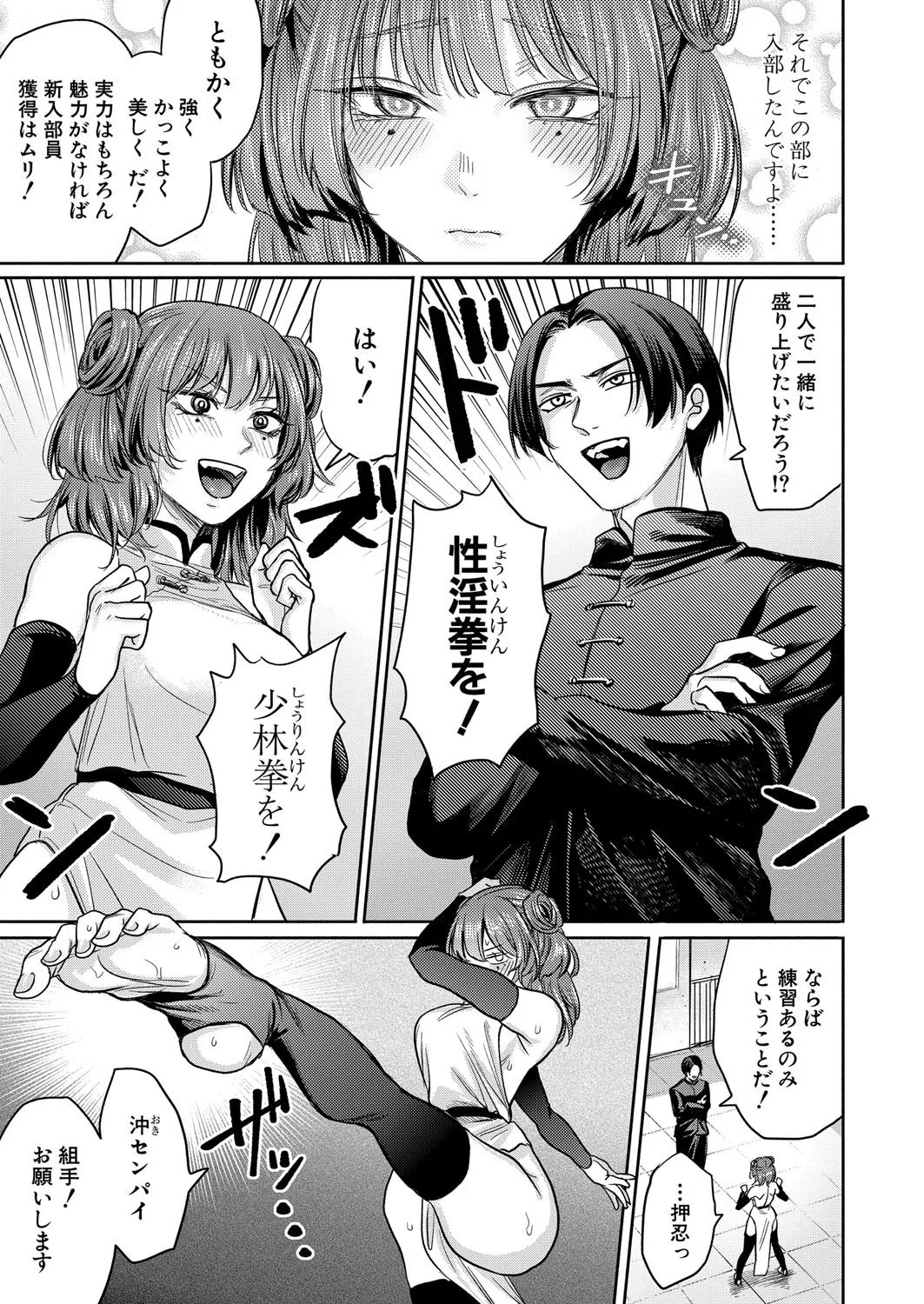 Page 250
