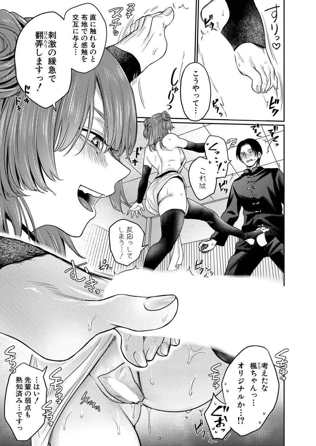 Page 252