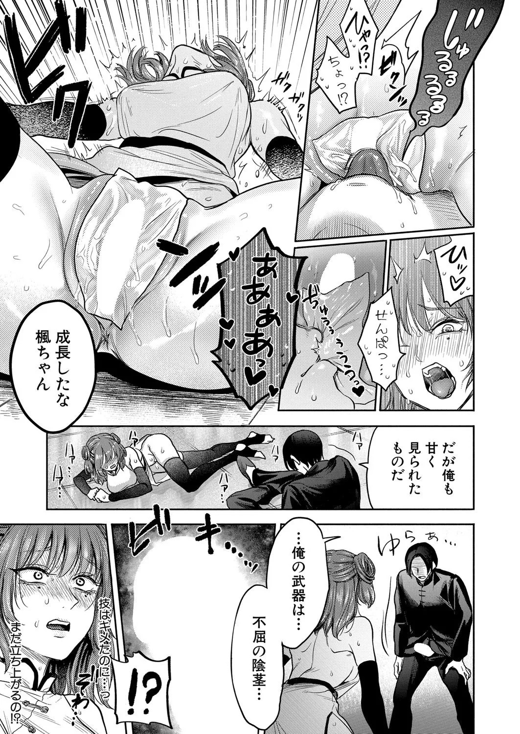 Page 260