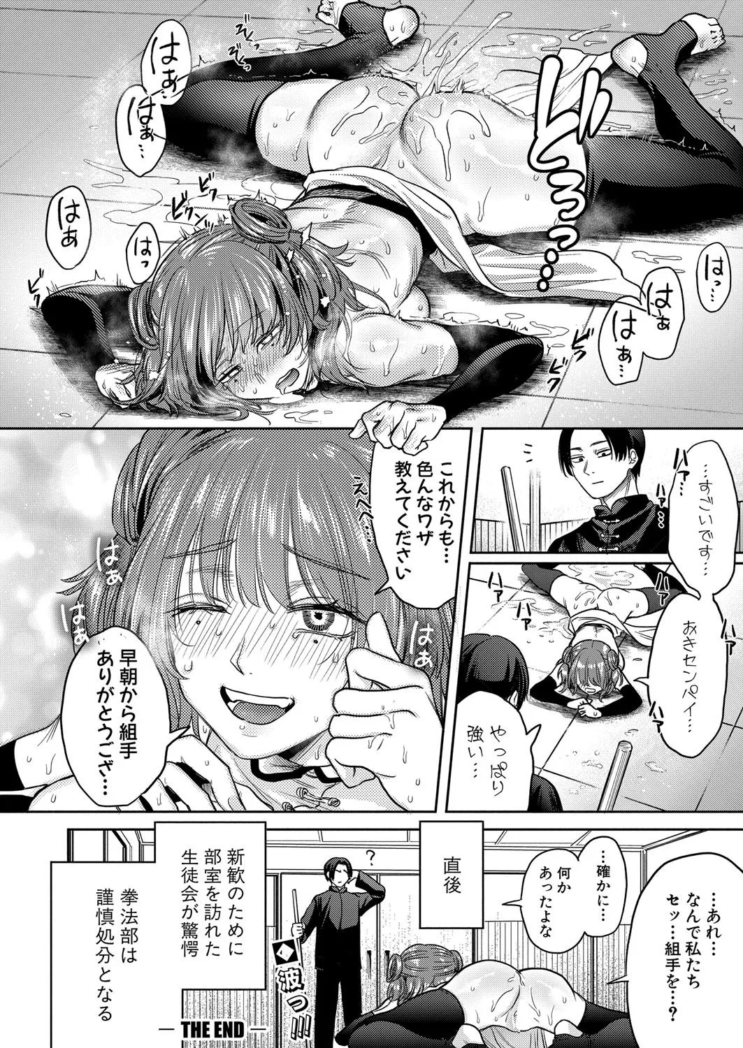 Page 275